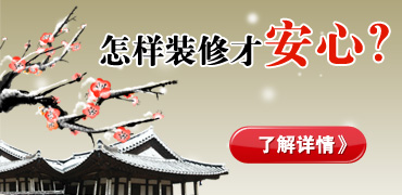 紅帆裝修托管